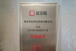 曼晚畅想曼联下赛季阵容：弗林蓬、布兰斯韦特、塞斯科在列