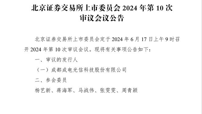 迪亚斯：我在米兰度过了辉煌的三年 跟特奥说话比跟女友说的都多